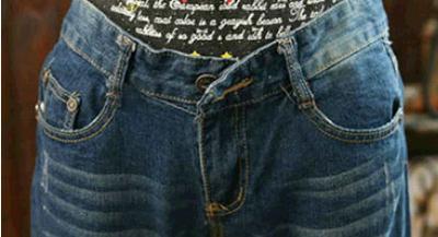 The Mid Waist Washed Harem Pants Jeans